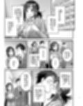OLちゃんの憂鬱試し読み2ページ