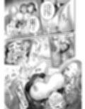 OLちゃんの憂鬱試し読み5ページ