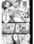 OLちゃんの憂鬱試し読み8ページ