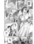 OLちゃんの憂鬱試し読み9ページ