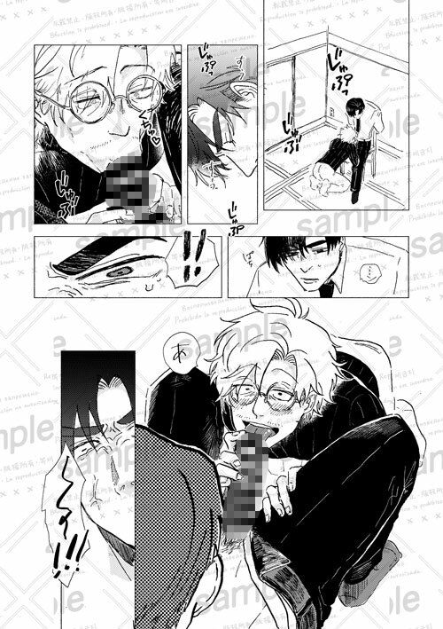 いやよいやよも好きのうち サンプル1