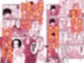 人気者の女子バレー部エースの高身長彼女の処女は絶対に俺がもらう！試し読み3ページ