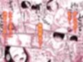 人気者の女子バレー部エースの高身長彼女の処女は絶対に俺がもらう！試し読み5ページ