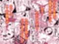 人気者の女子バレー部エースの高身長彼女の処女は絶対に俺がもらう！試し読み8ページ