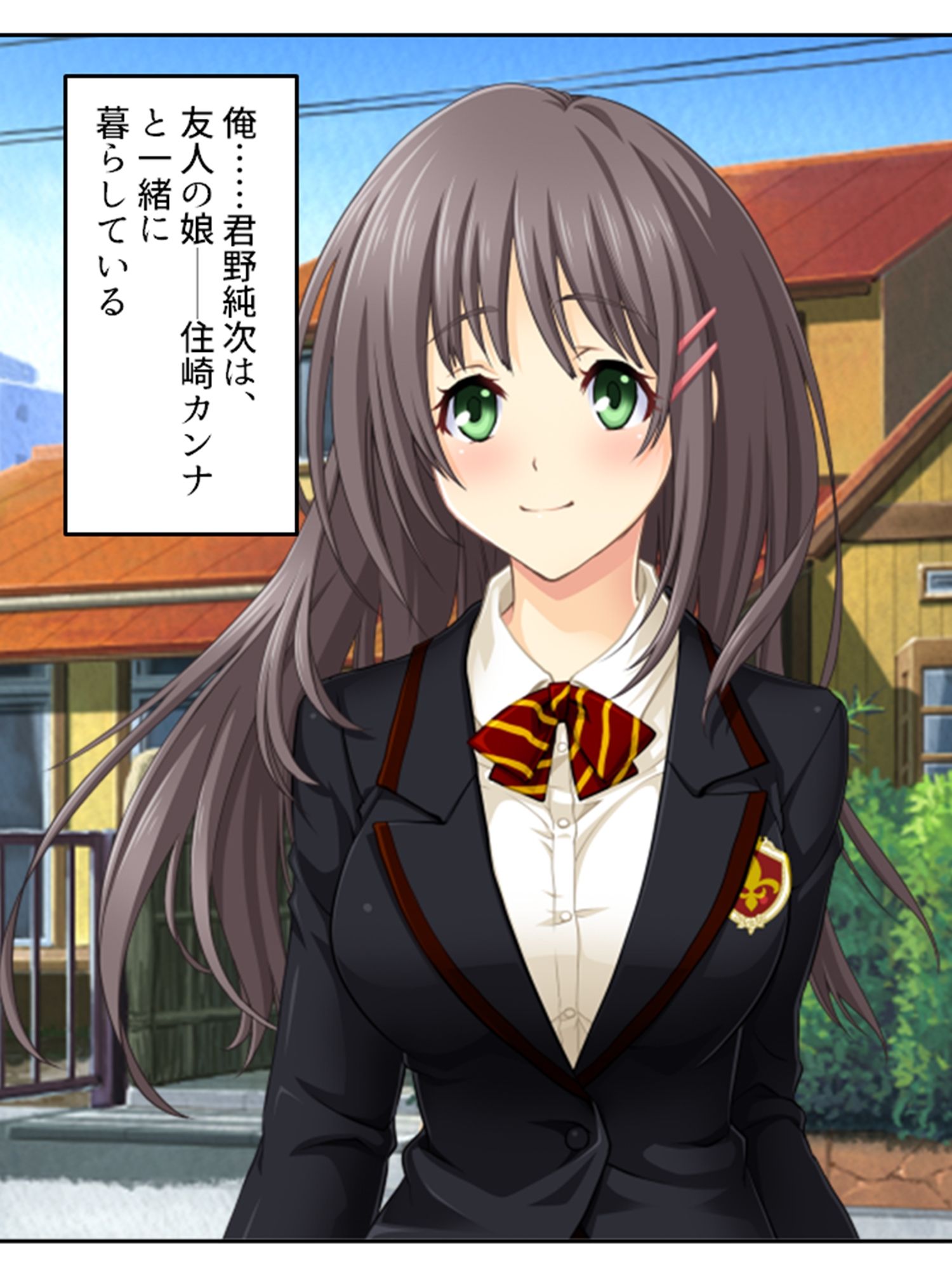 預かった友人娘とその友達はヘンタイでした！？＜総集編＞_1