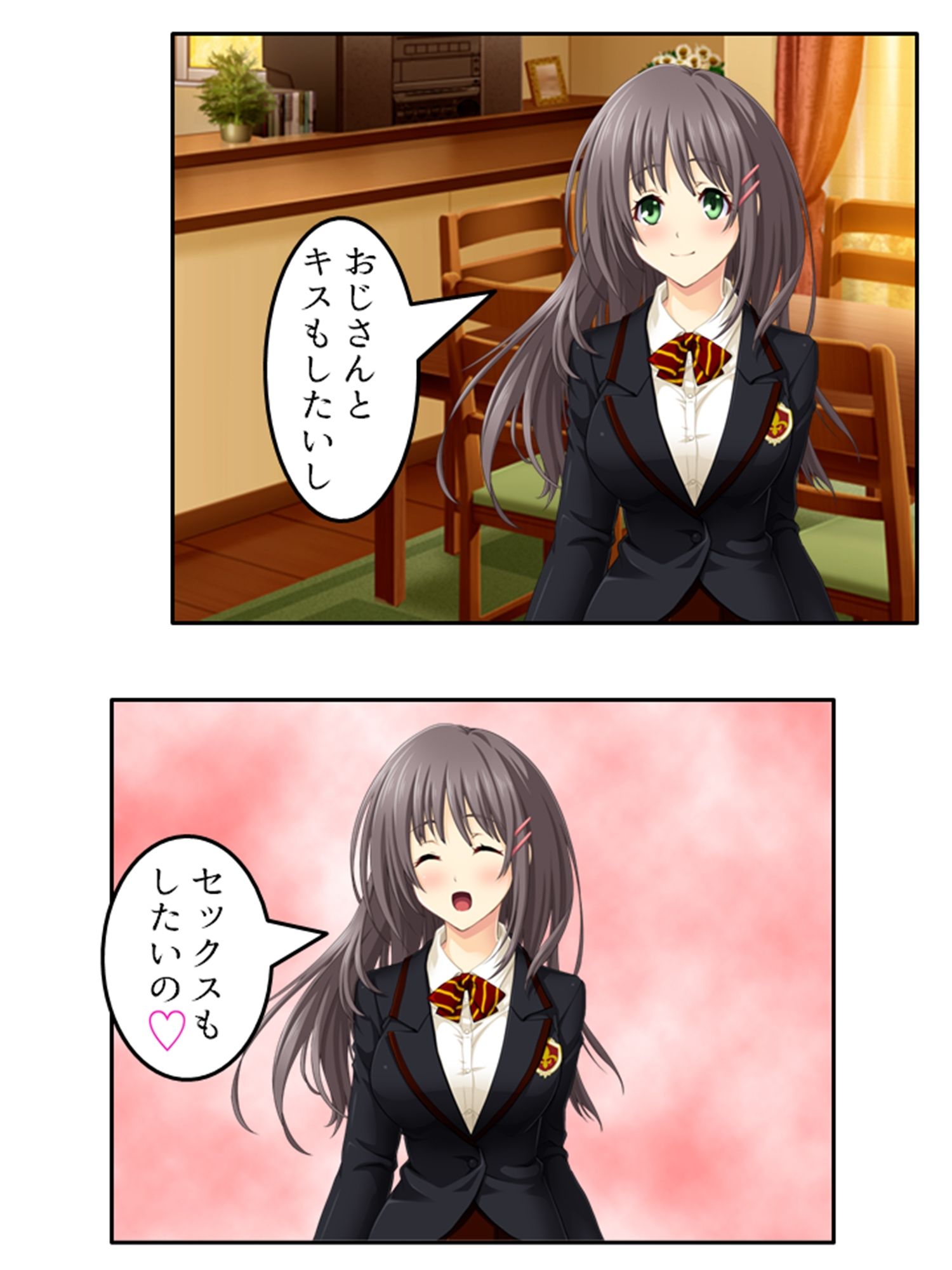 預かった友人娘とその友達はヘンタイでした！？＜総集編＞_3