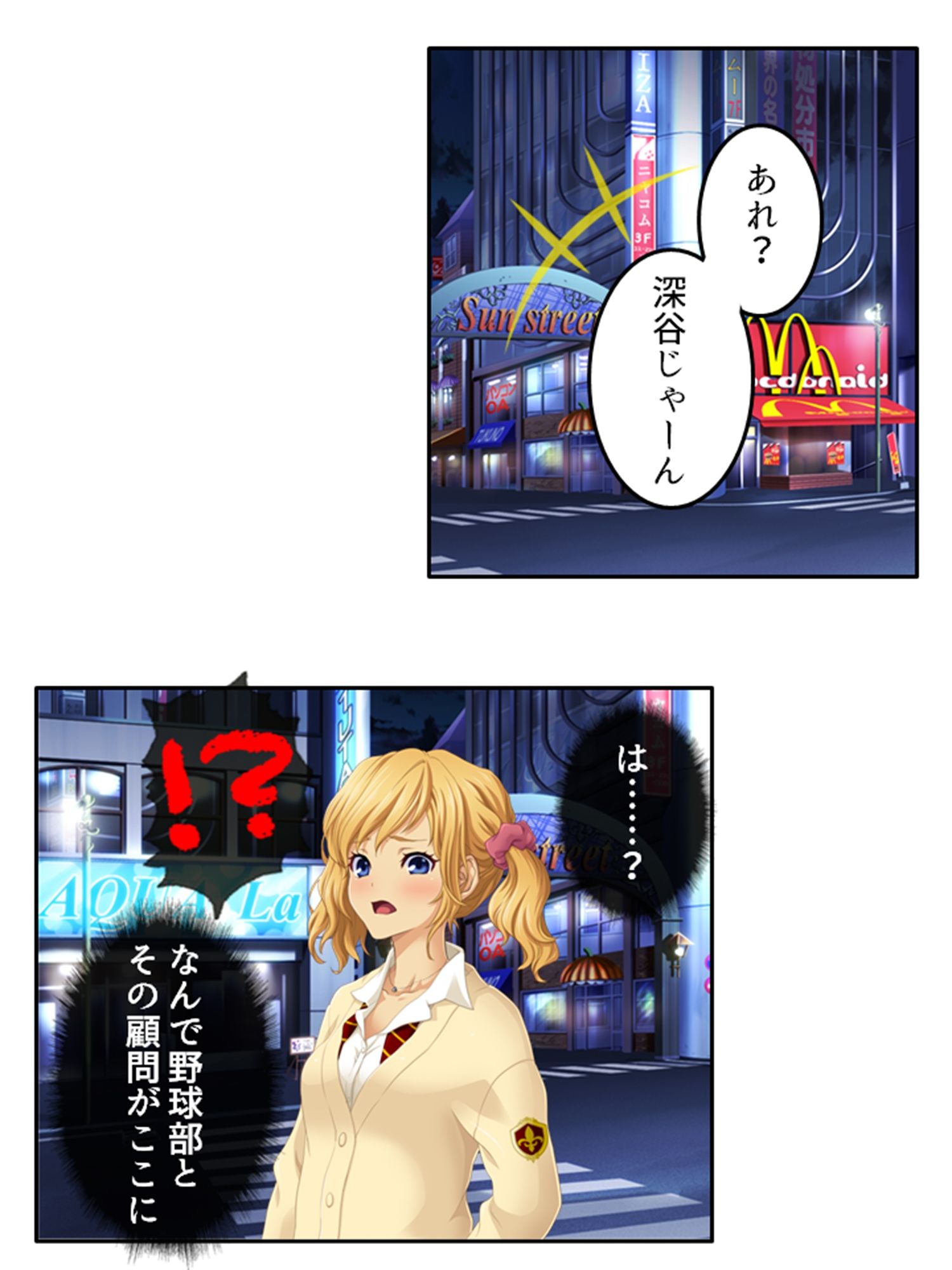 預かった友人娘とその友達はヘンタイでした！？＜総集編＞_5