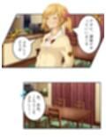 預かった友人娘とその友達はヘンタイでした！？  ＜総集編＞