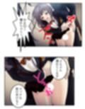 預かった友人娘とその友達はヘンタイでした！？  ＜総集編＞