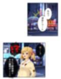 預かった友人娘とその友達はヘンタイでした！？  ＜総集編＞