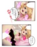 預かった友人娘とその友達はヘンタイでした！？  ＜総集編＞