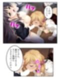 預かった友人娘とその友達はヘンタイでした！？  ＜総集編＞