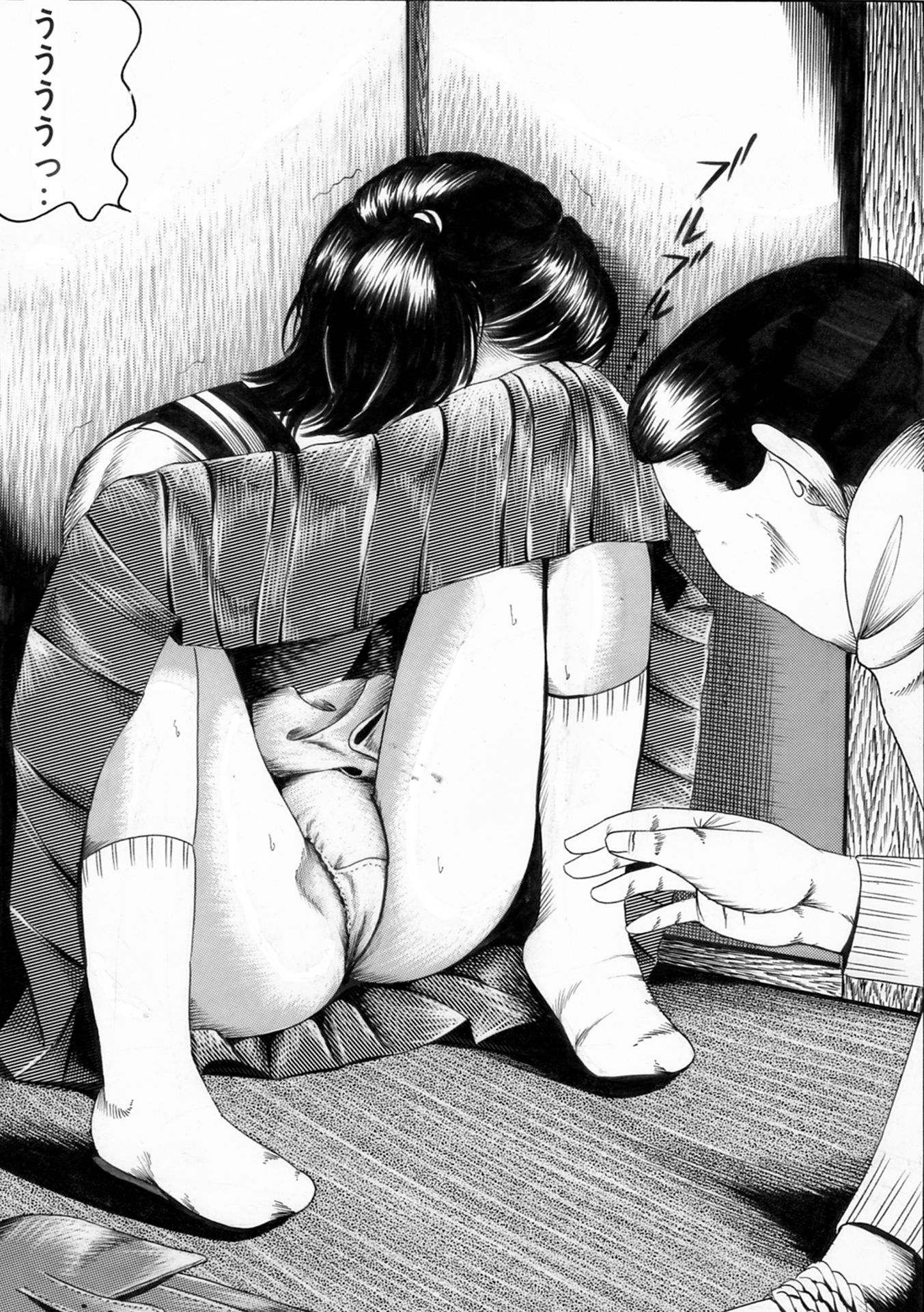 夜生奇久作品集12愛奴少女3作品5