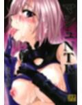 FGO全集