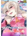FGO全集