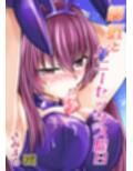 FGO全集