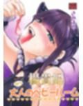 FGO全集