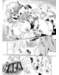 サキュバス紅魔館 ANOTHER 3