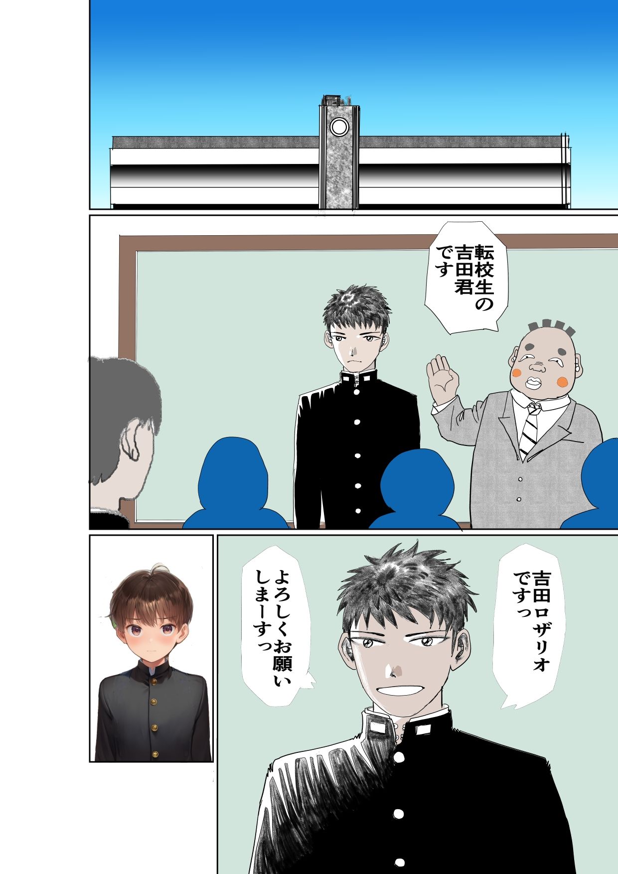 その少女と関係が持てたのは催●の樹の樹液のおかげです_2
