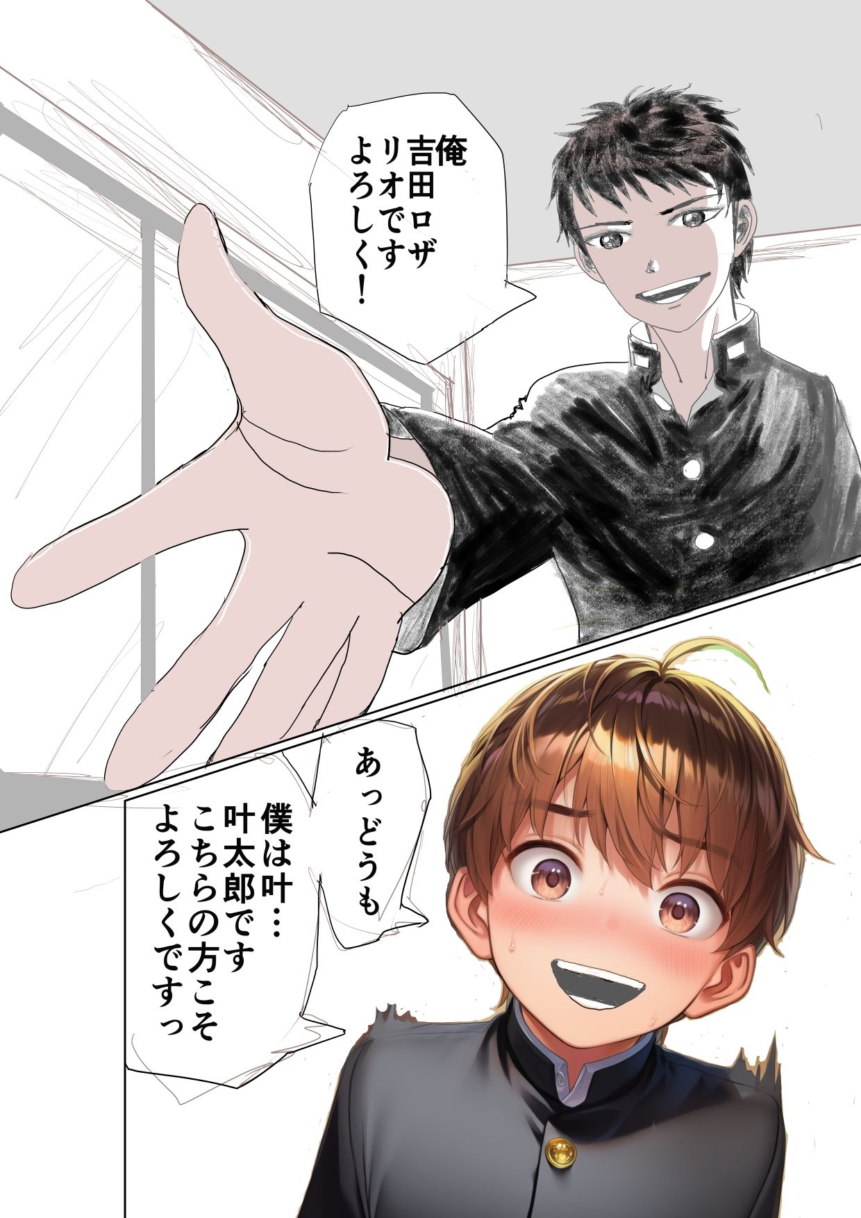 その少女と関係が持てたのは催●の樹の樹液のおかげです_4