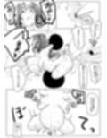 姉さんが負けた。〜凄腕くノ一の姉さんが、僕の目の前で惨めな雌に堕とされる〜