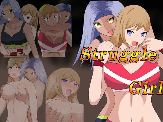 struggle Girlのタイトル画像