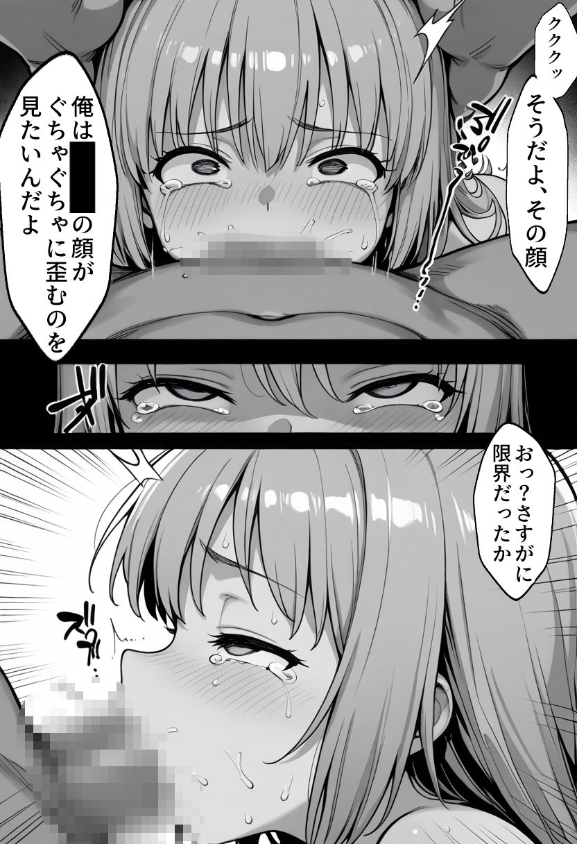 絶望のクラス替え〜種付けスワッピング教室【あかり・ましろ編】 - hitomi raw無料エロ漫画（同人誌）サンプル画像 007