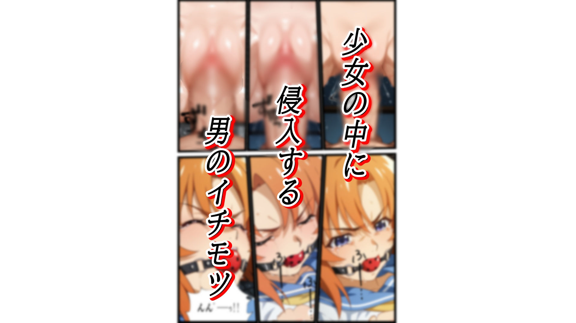 女子〇〇〇拉致監禁 画像4