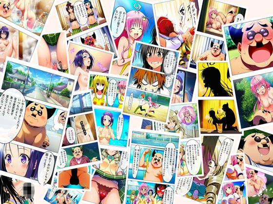 トラブる漫画7作品セット 画像5