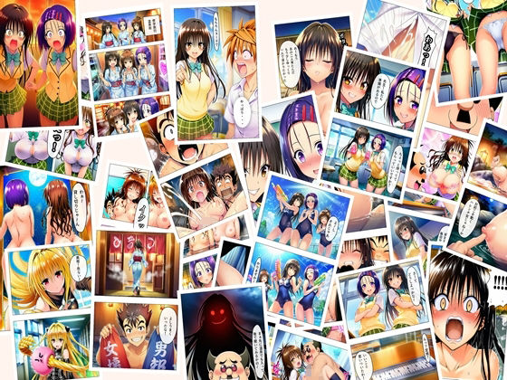 トラブる漫画7作品セット 画像7