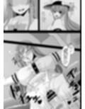 精子で催●される天子ちゃん