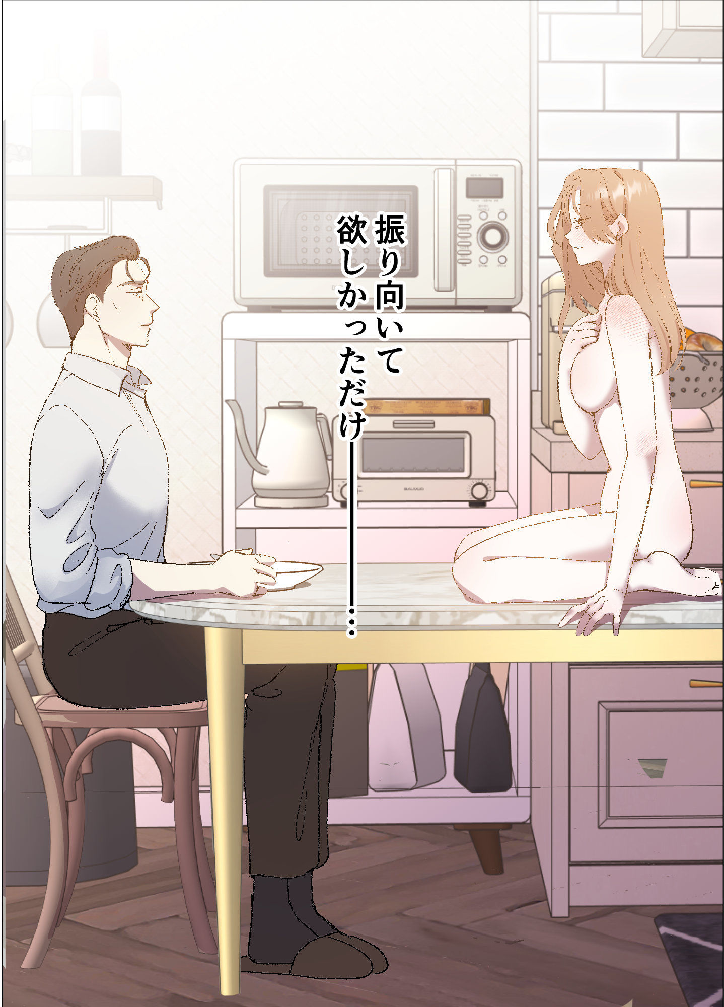 先生の食卓のサンプル画像 1