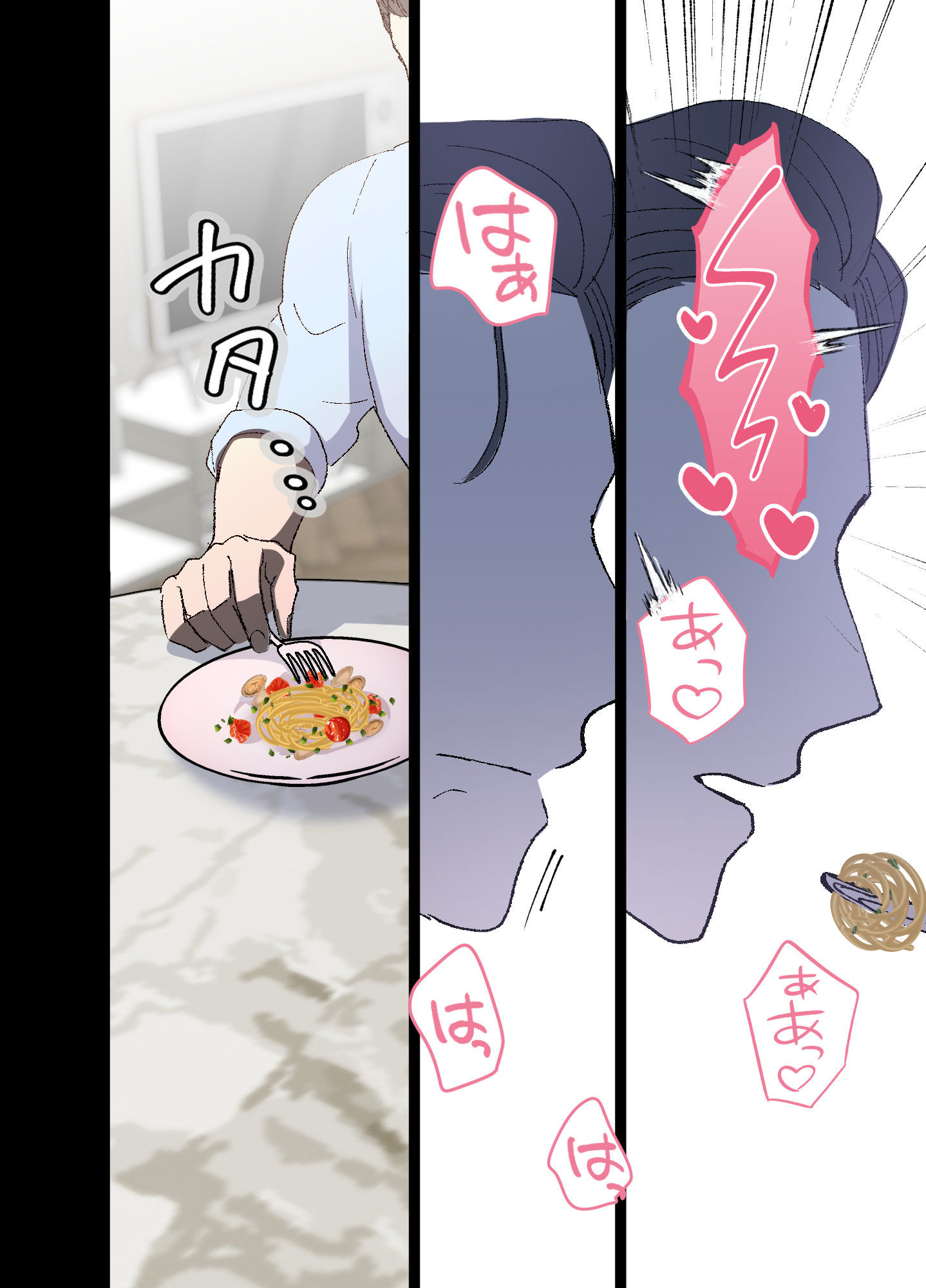 先生の食卓のサンプル画像 5