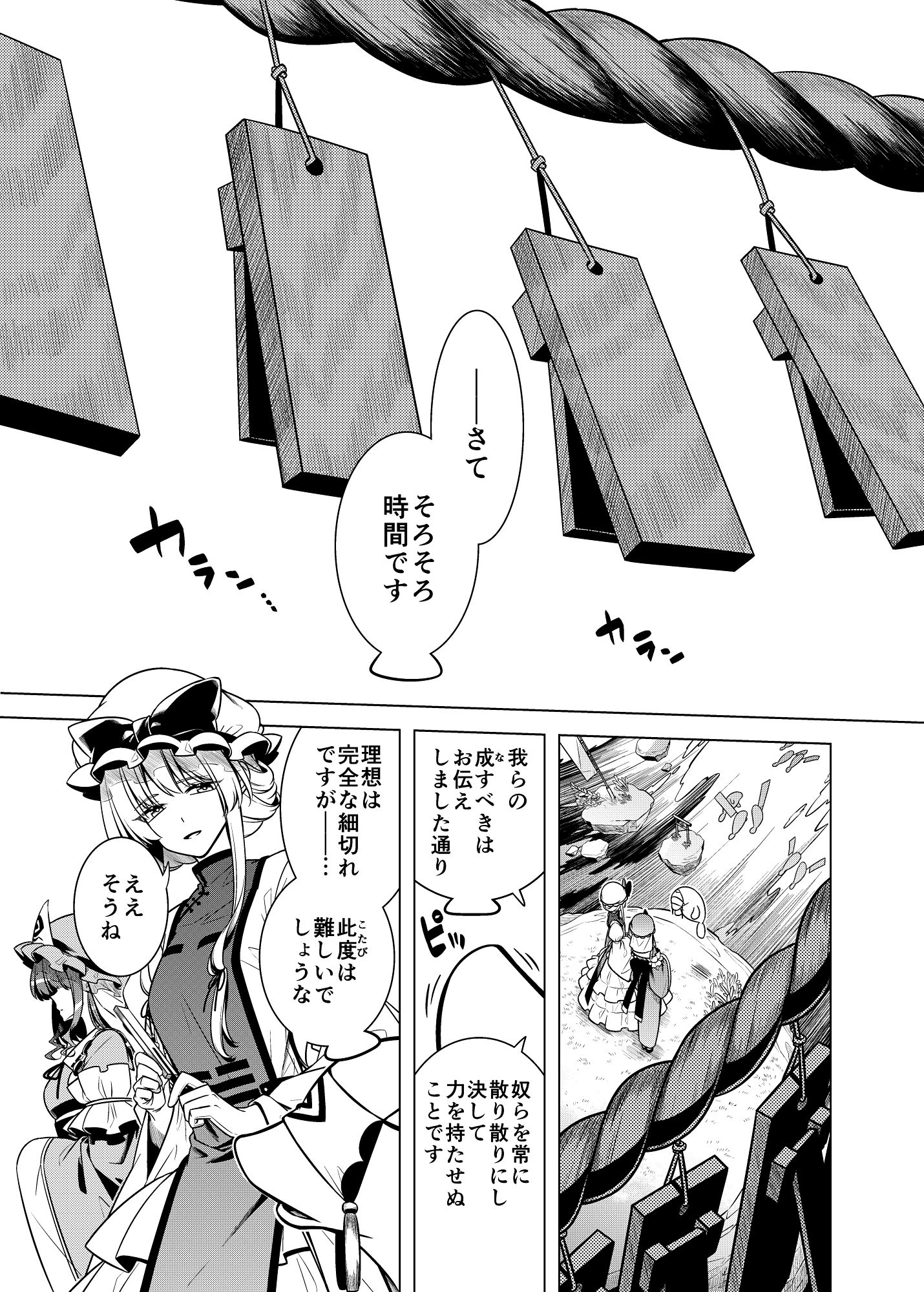 間より 画像1