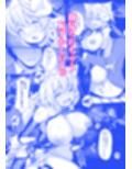椛ちゃんとご主人様  楽しい散歩編