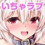 椛ちゃんとご主人様  楽しい散歩編