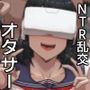 俺のいるオタサーがヤリサーになってしまった