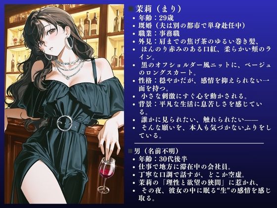 【イクぅぅぅ！！】淫乱人妻NTR不倫記録 茉莉（29）大ボリューム66ページ 画像2