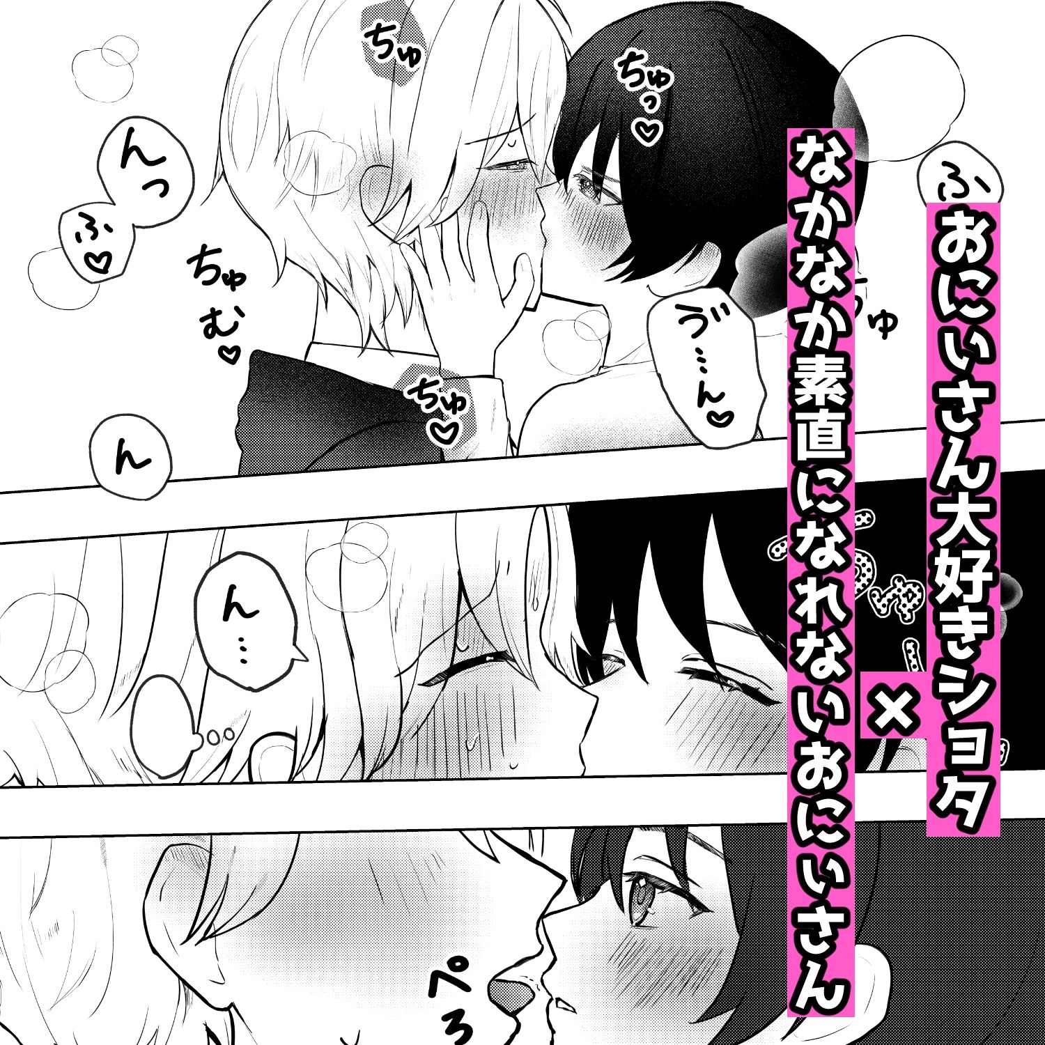 近所のクソ〇〇に躾けられたオレのおまけ