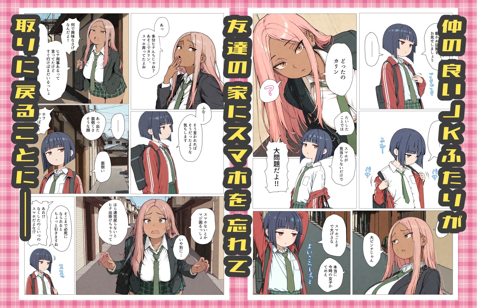 お隣さんにち○ぽを貸すおじさんシリーズ 画像4