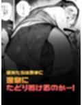 開かずの車でママ友4人、糞尿漏れ出る絶望ドライブ！〜パンツとシートを汚す奥様たちの物語〜