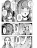 開かずの車でママ友4人、糞尿漏れ出る絶望ドライブ！〜パンツとシートを汚す奥様たちの物語〜