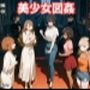 【官能短編小説】凌●編6「美少女図姦」