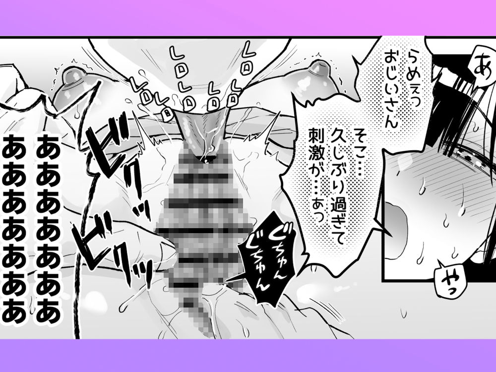 昔々桃を食べて若返ったおじいさんとおばあさんは桃太郎を作った_3