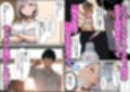ダウナー系爆乳上司に媚薬で中出しセックス（カーセックス種付け）