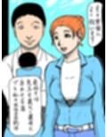 夫の父と相性が良いのです