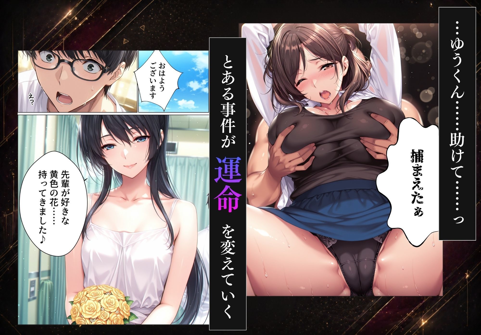 【総集編】兄さん、あなたの妻は…俺が貰います。〜鳥かごの中の巨乳清楚義姉が純愛濃厚セックスで「妻の顔」を捨てた全記録〜 画像5