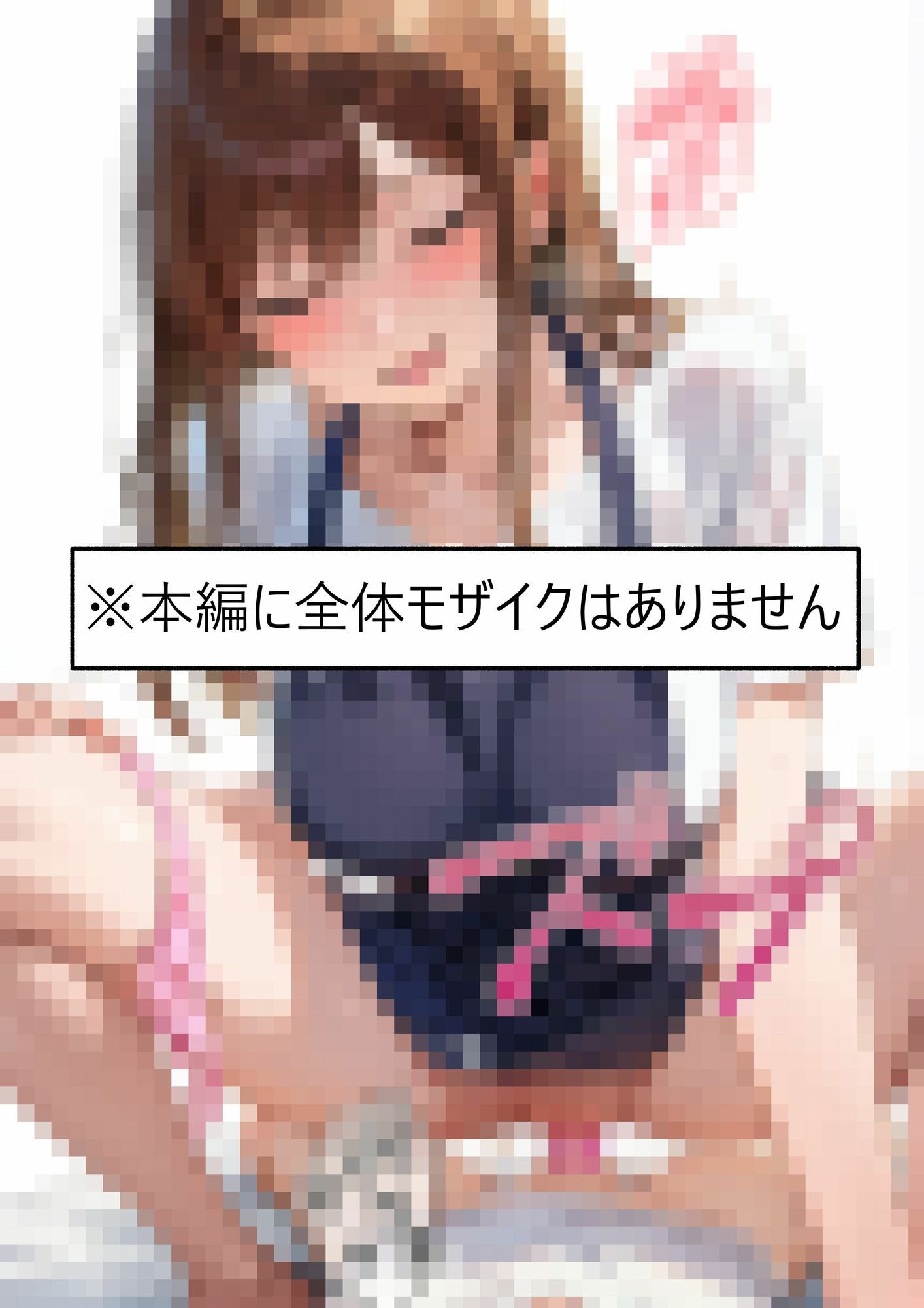 サンプル画像7