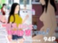 巨乳美少女を特別診察してみた！