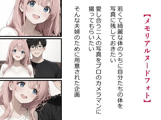 美咲  Wake up！2 画像1